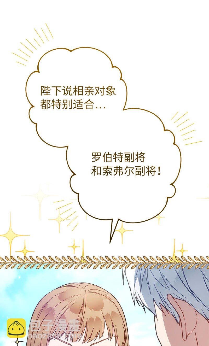 125 多愁善感的公爵