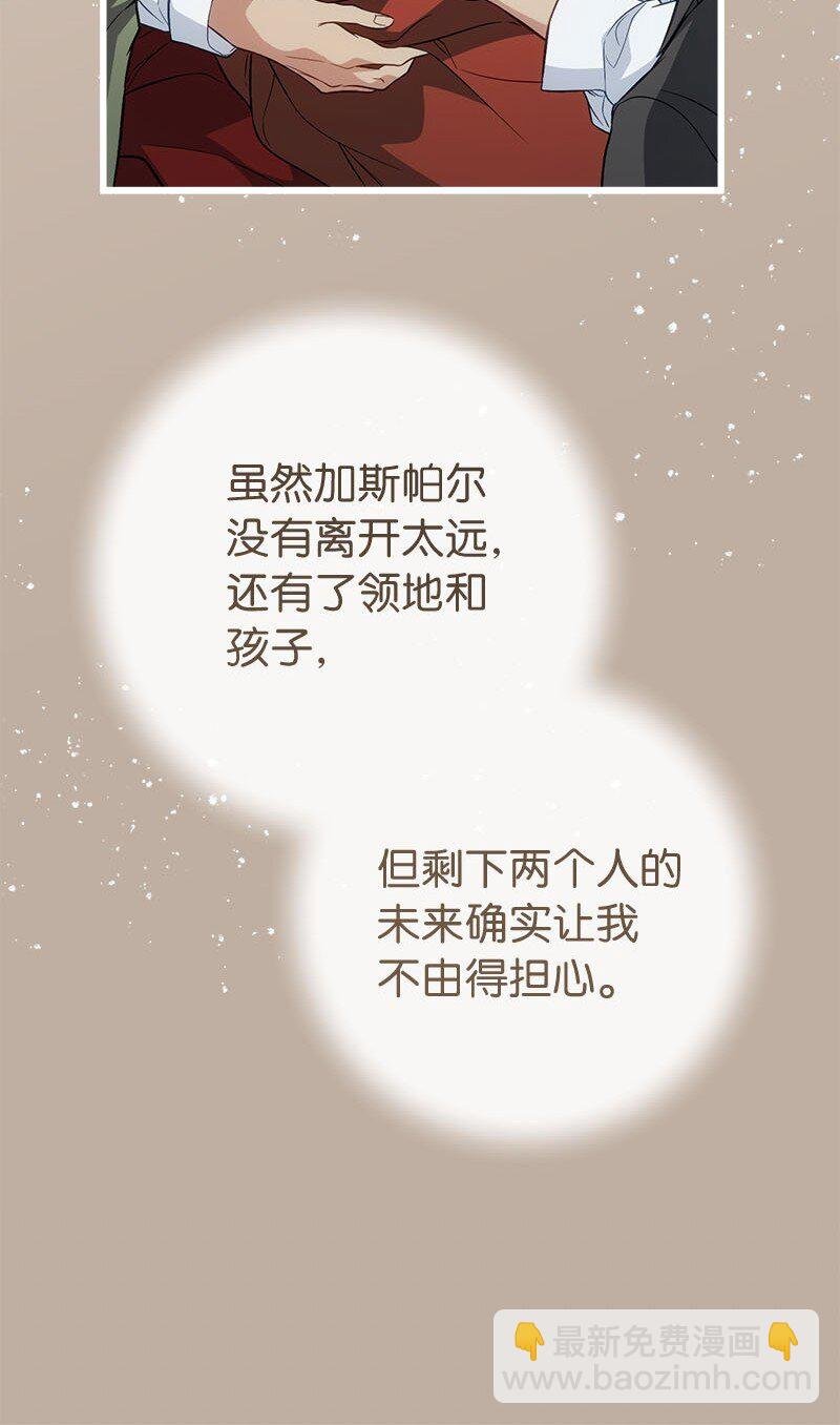 125 多愁善感的公爵