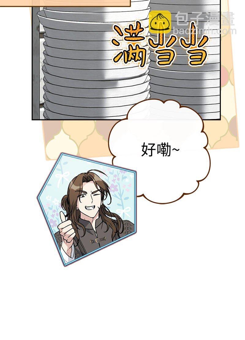 126 “超常”发挥