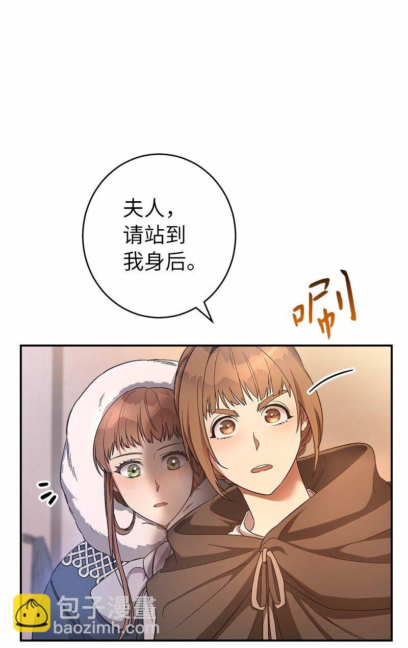 12 安排妥当