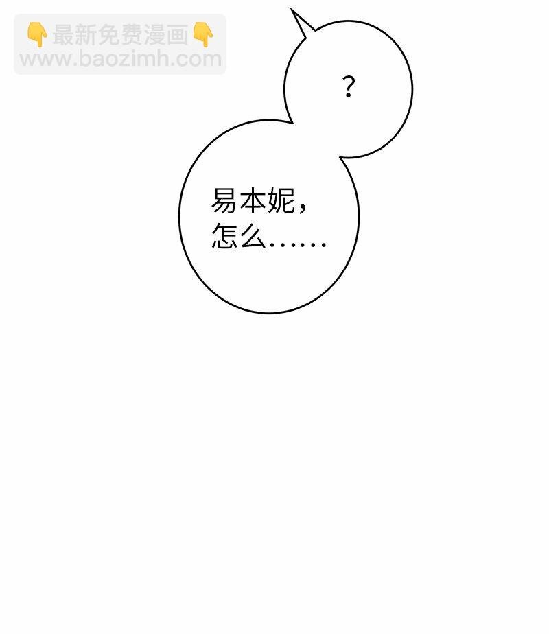 12 安排妥当
