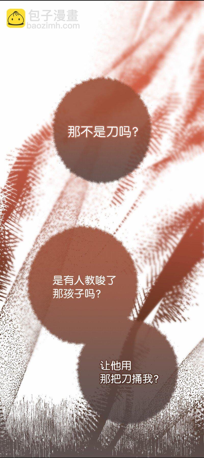 12 安排妥当