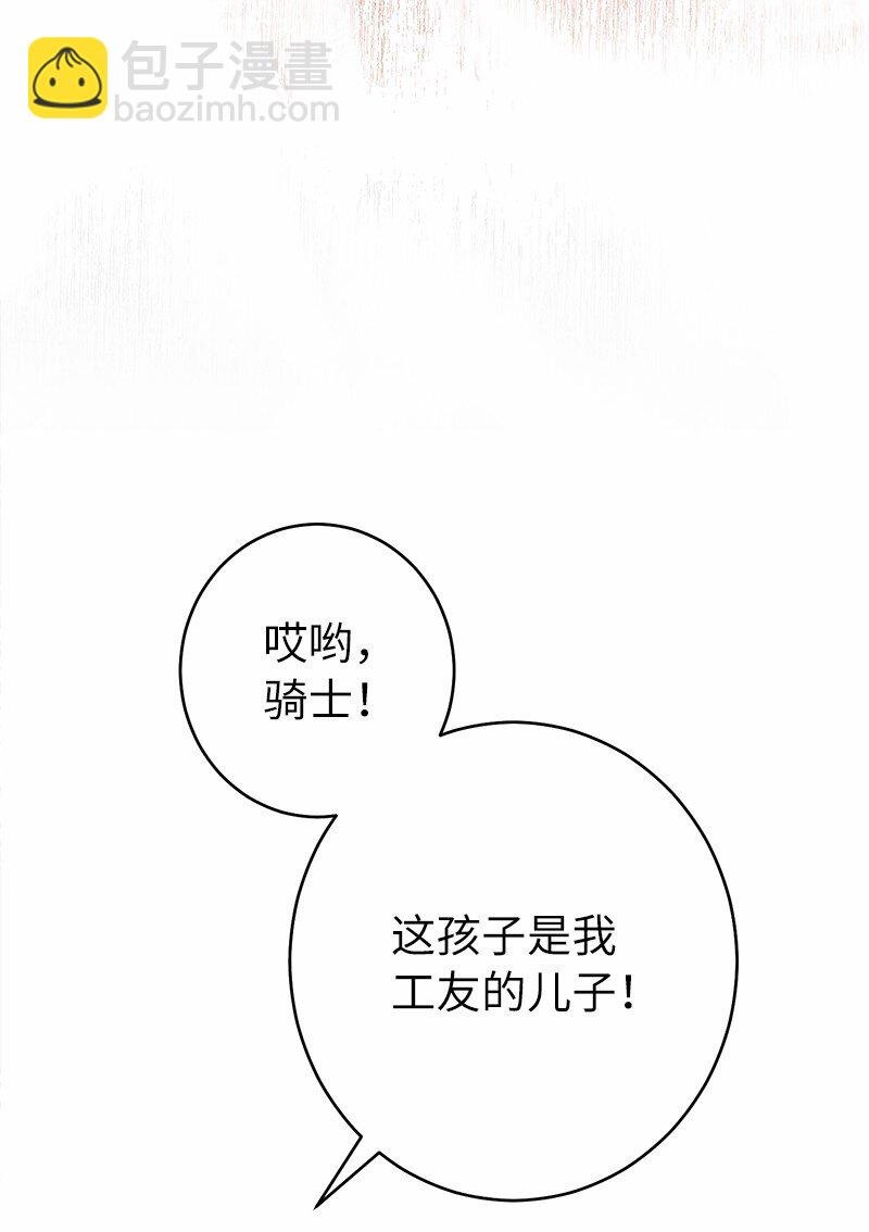 12 安排妥当
