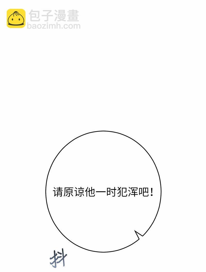 12 安排妥当