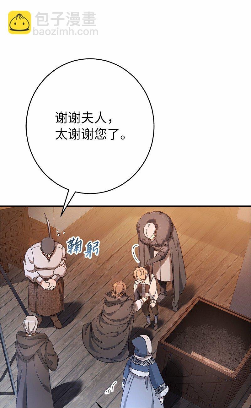 12 安排妥当