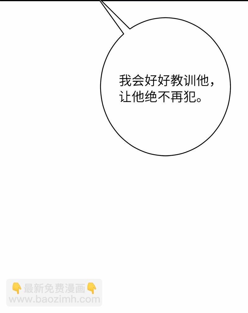 12 安排妥当
