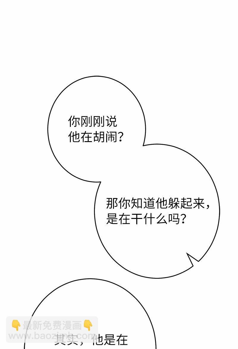 12 安排妥当