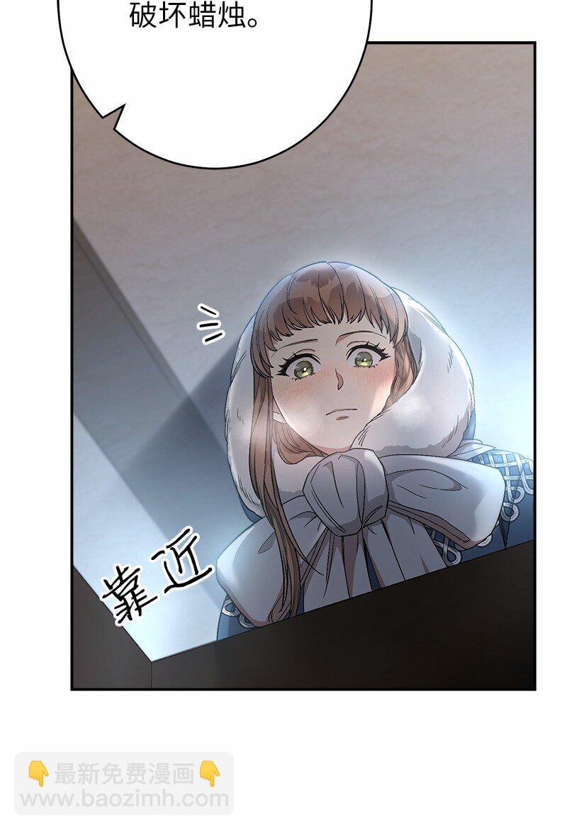 12 安排妥当