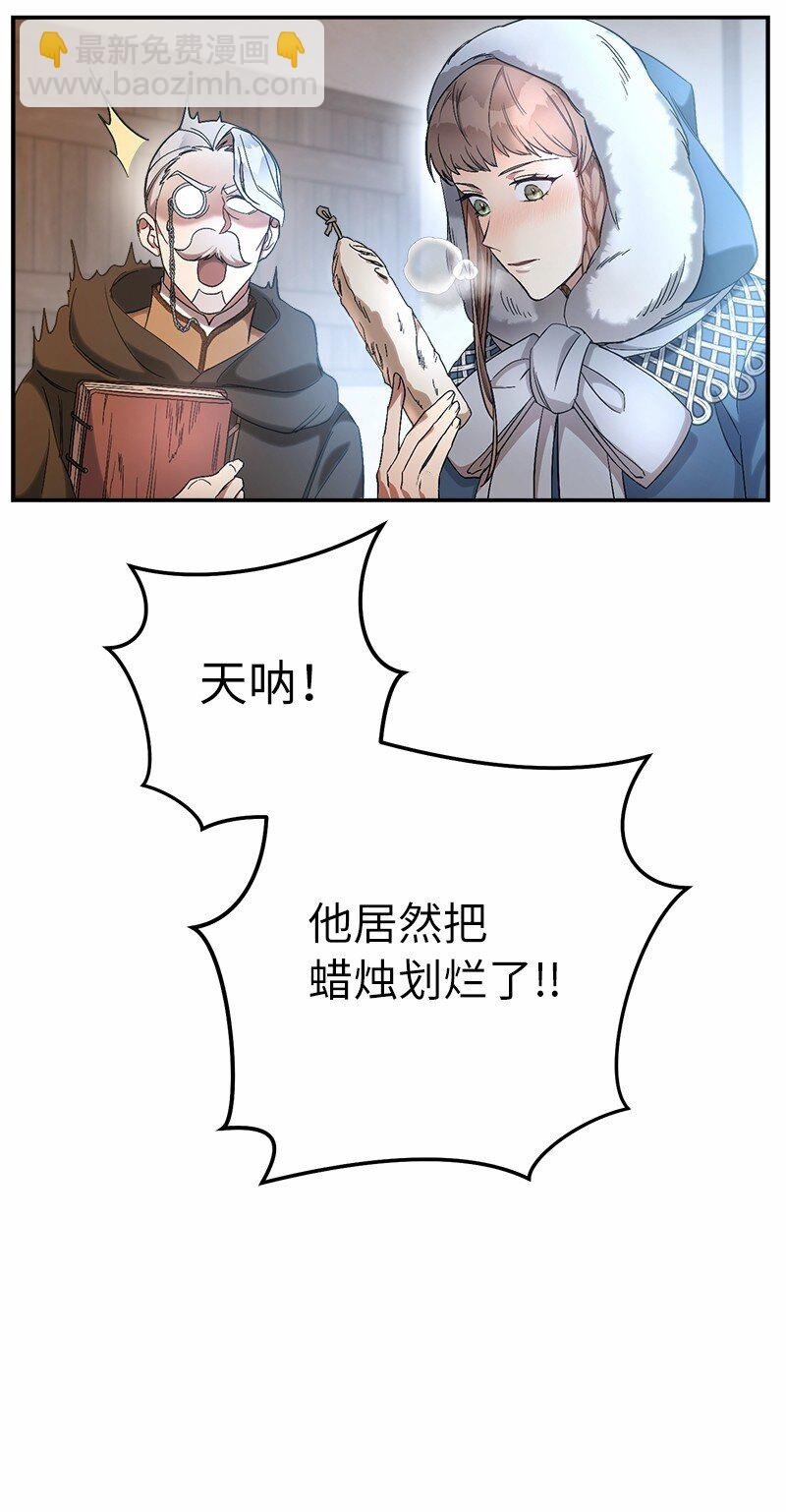 12 安排妥当