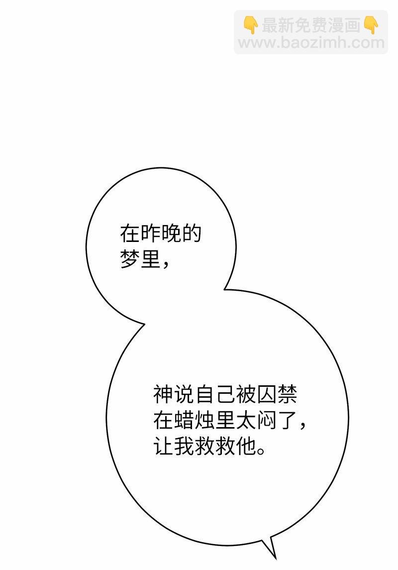 12 安排妥当