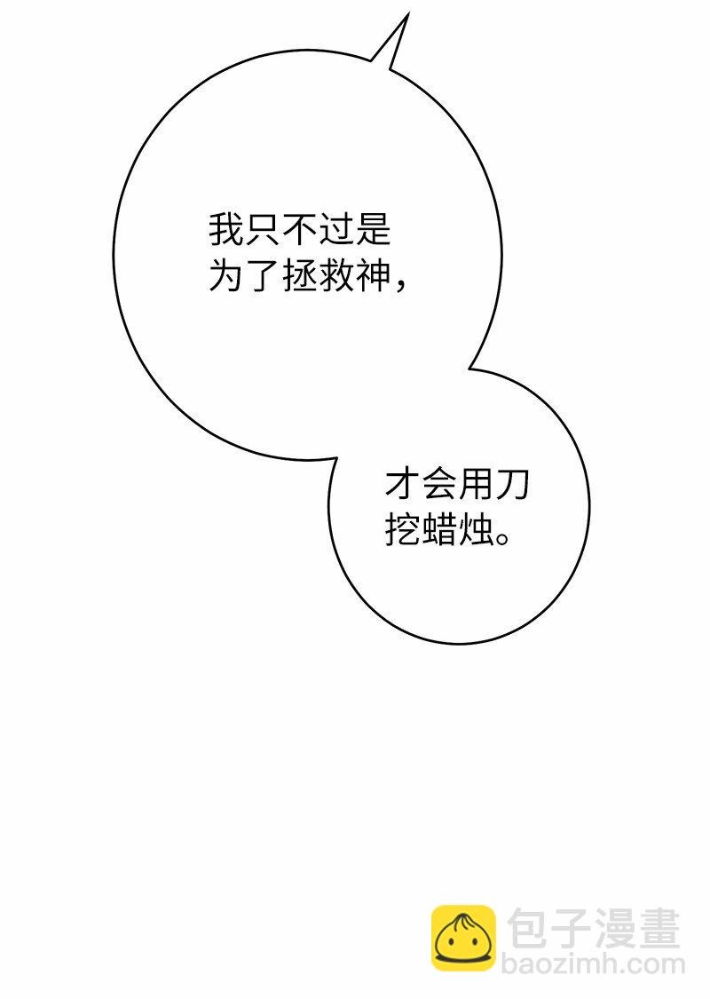 12 安排妥当