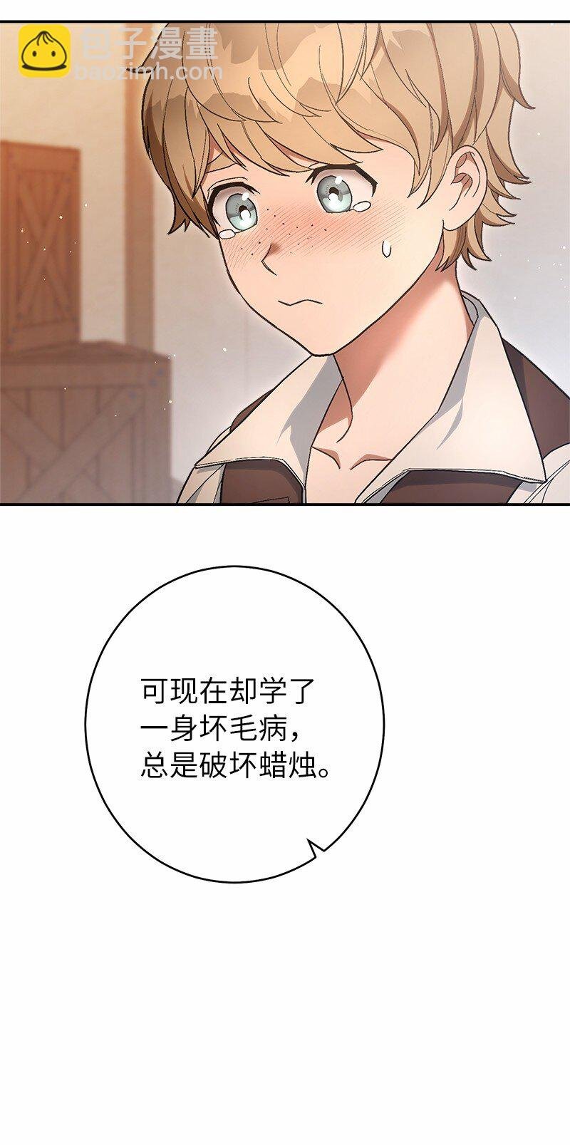12 安排妥当