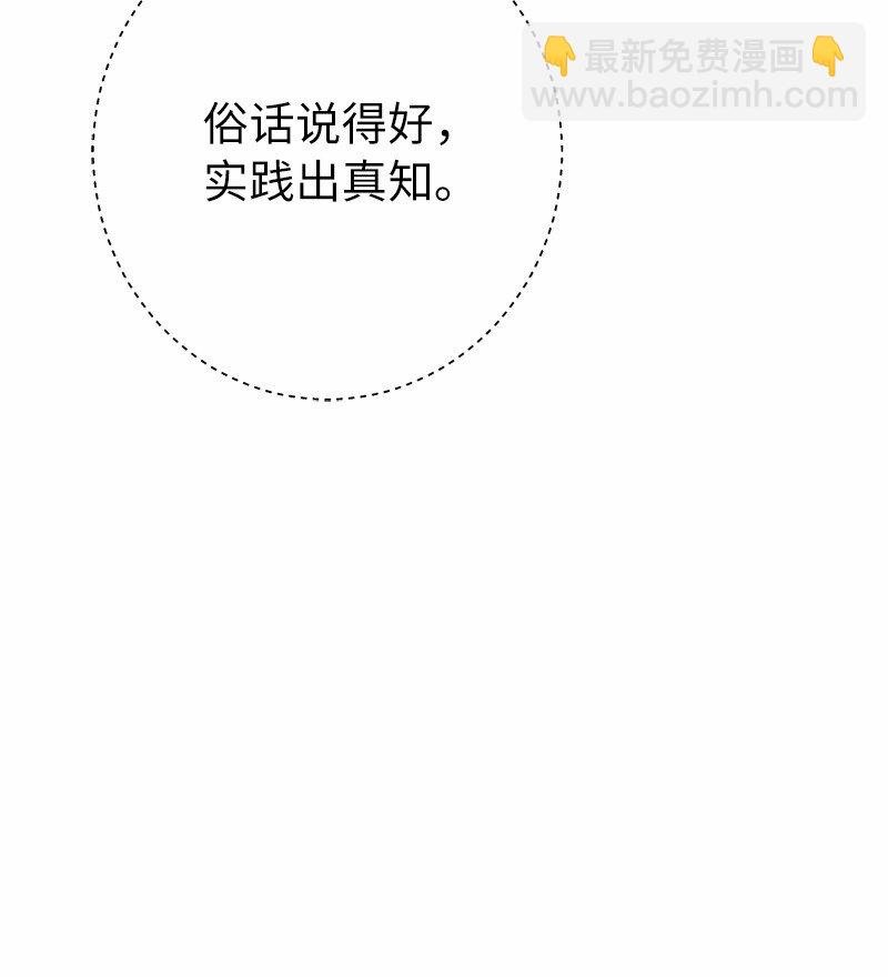12 安排妥当