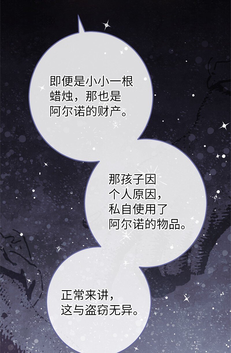 12 安排妥当