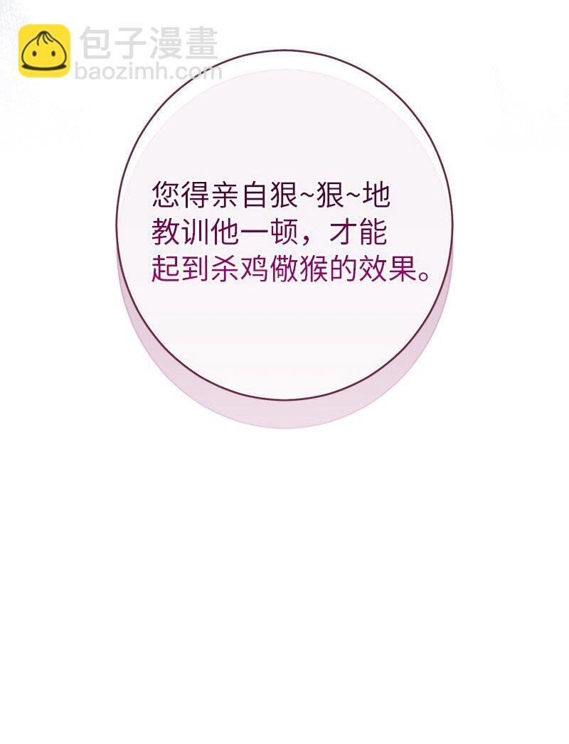 12 安排妥当