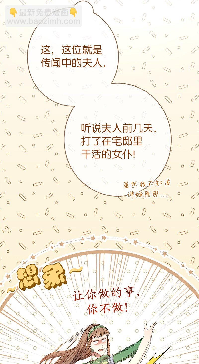 12 安排妥当