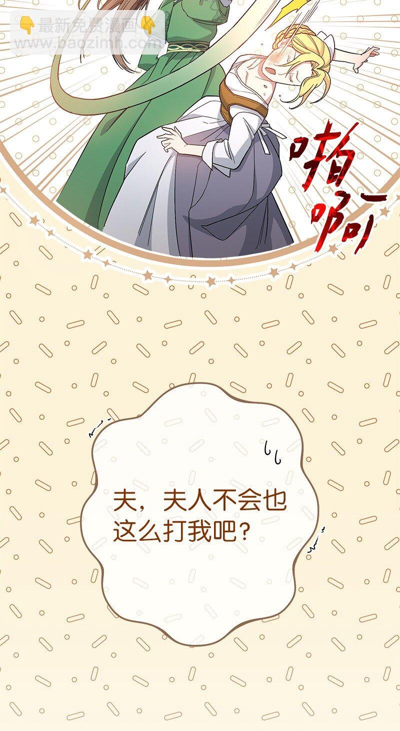 12 安排妥当