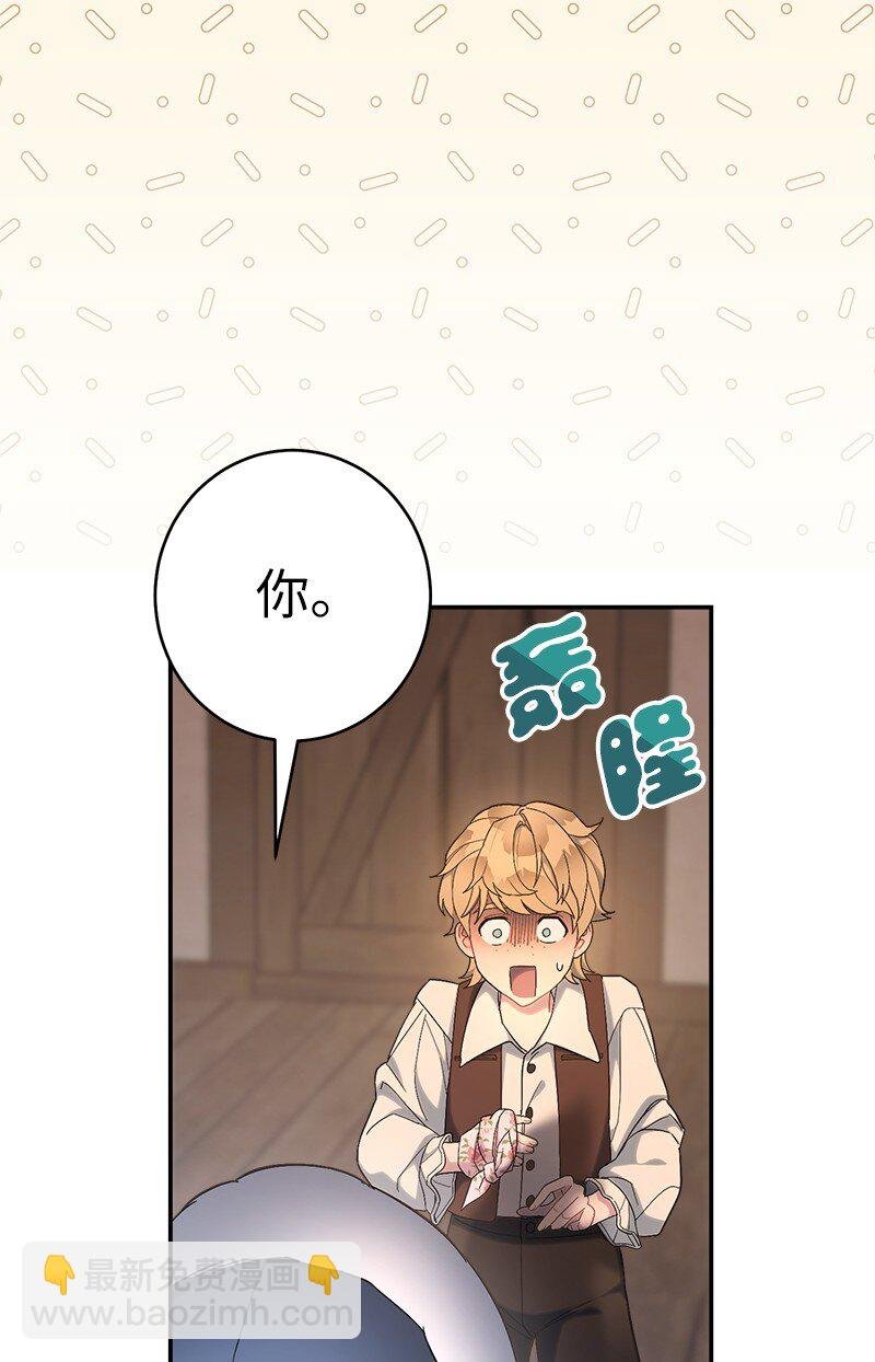 12 安排妥当