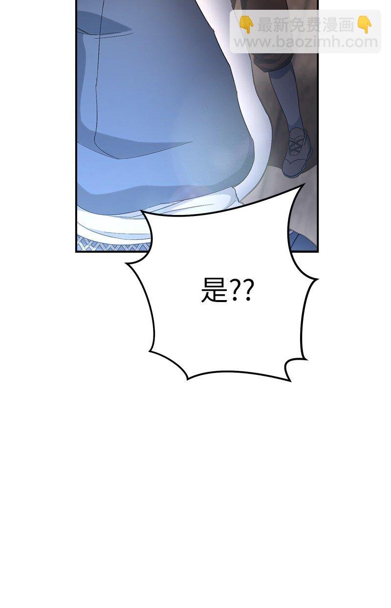 12 安排妥当