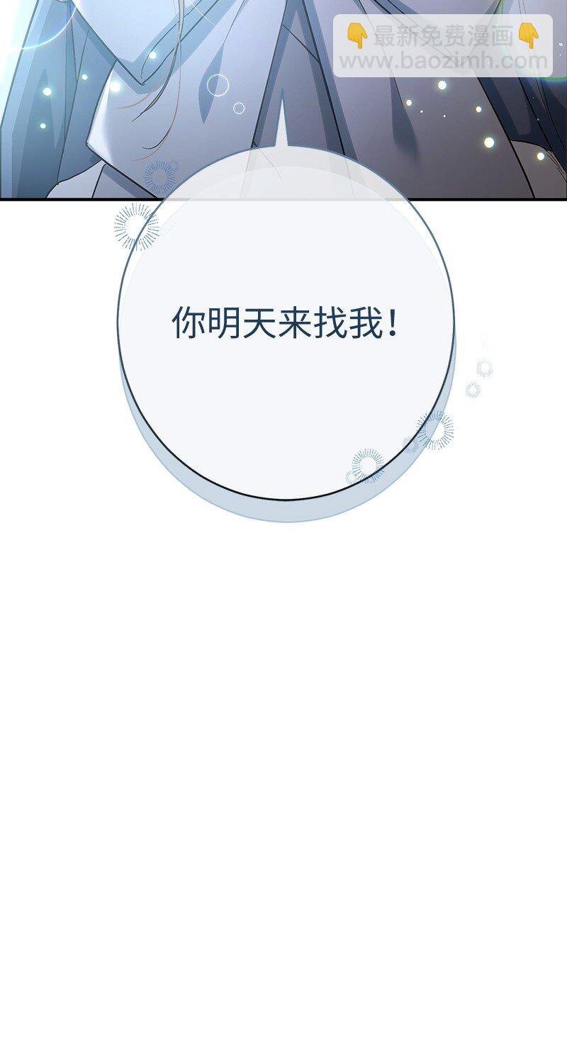 12 安排妥当