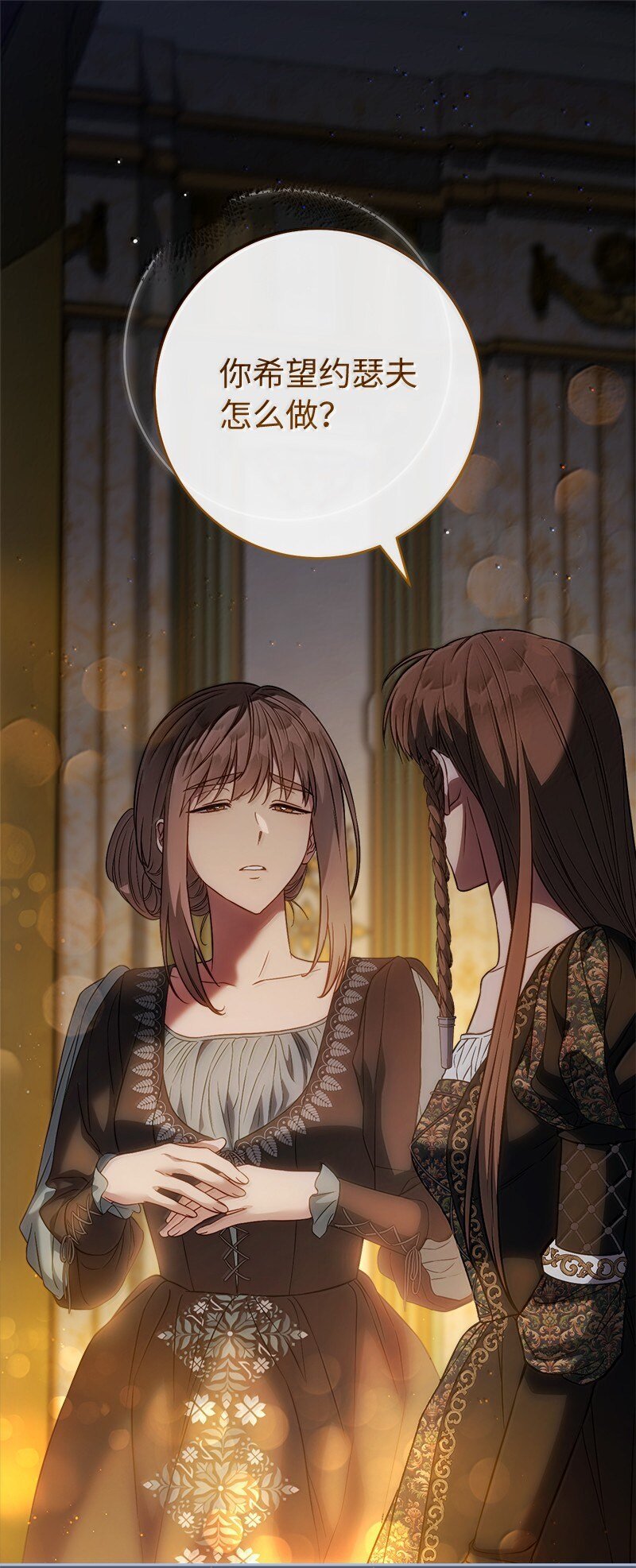 128 安排相亲