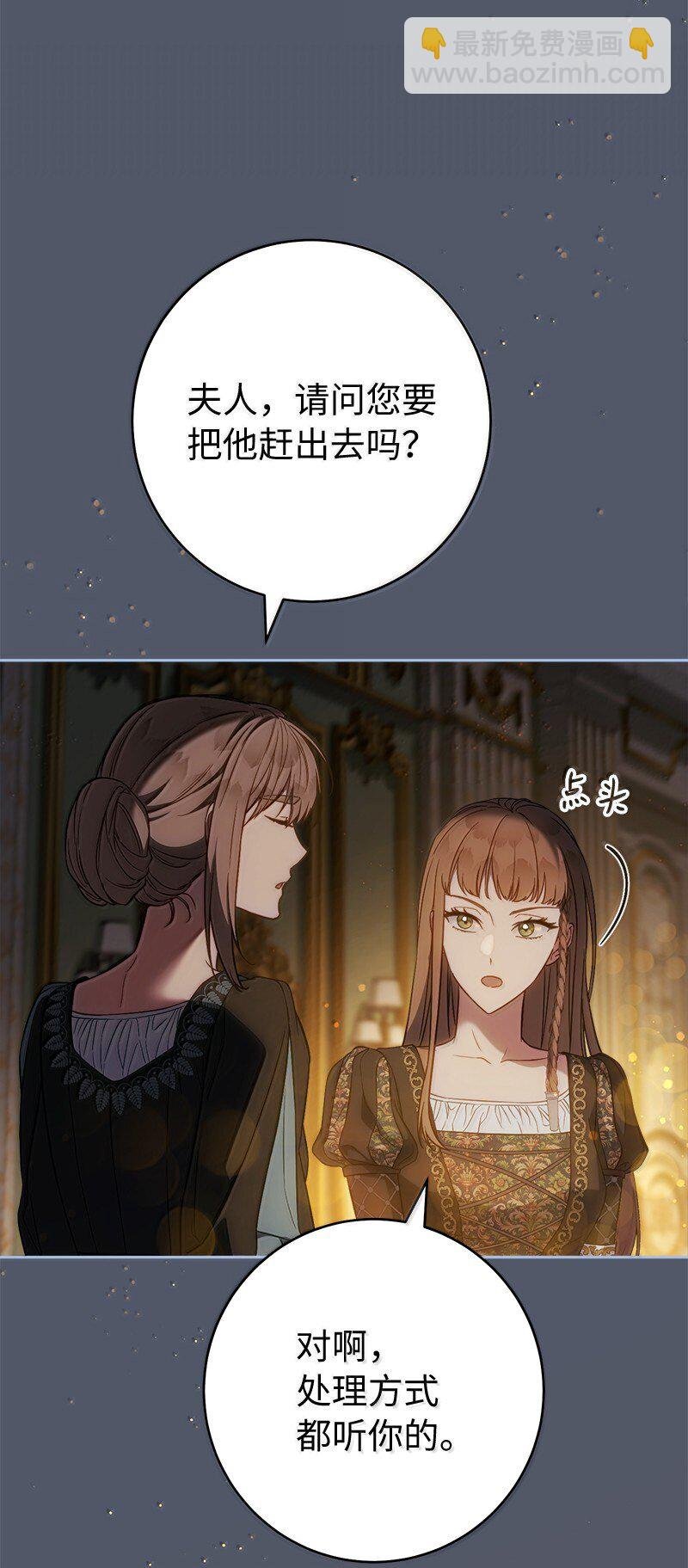 128 安排相亲