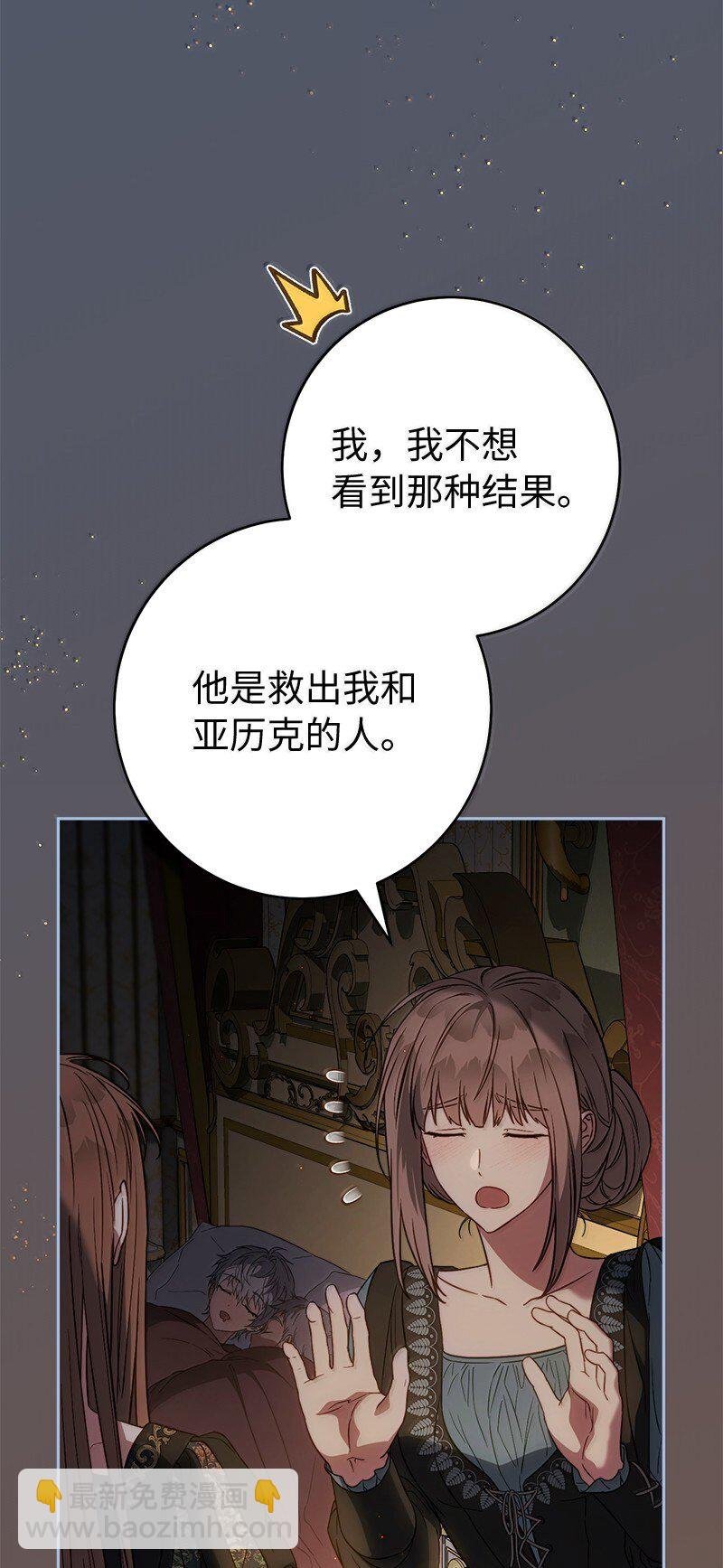 128 安排相亲