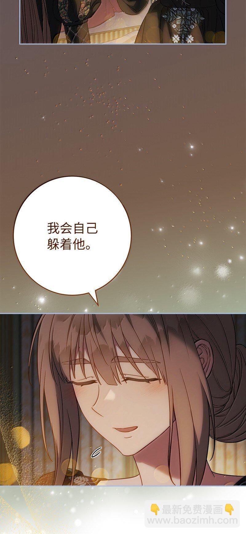 128 安排相亲