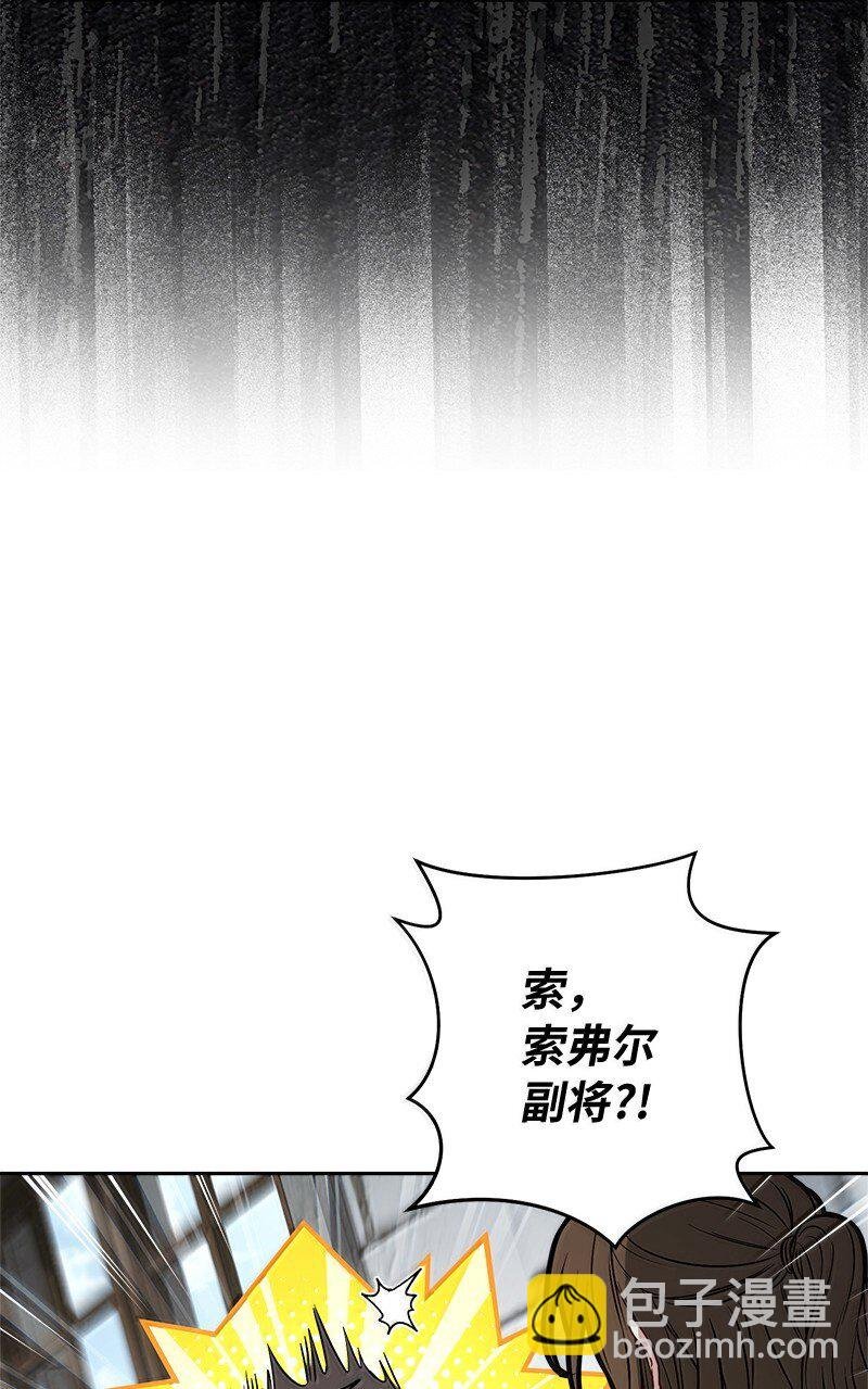 128 安排相亲