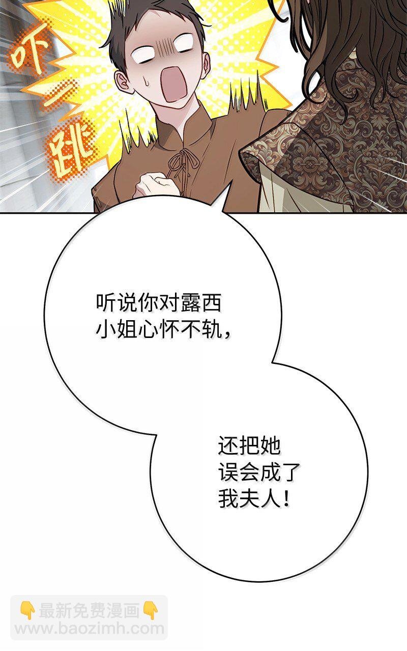 128 安排相亲