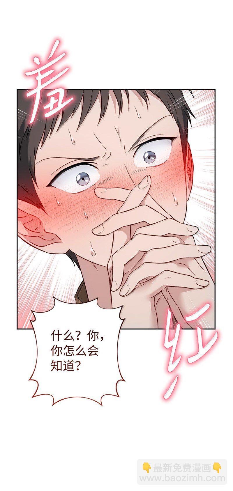 128 安排相亲