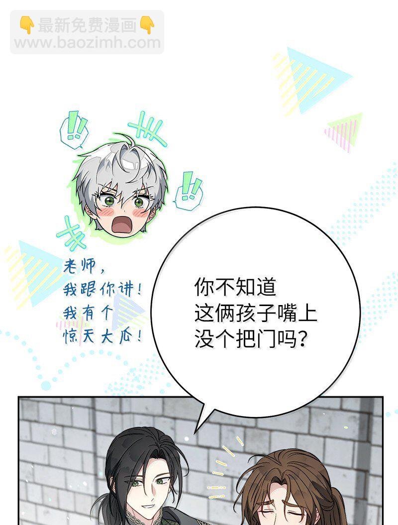 128 安排相亲