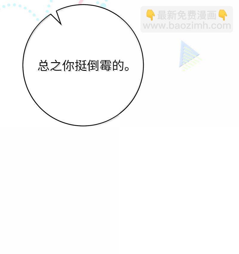 128 安排相亲