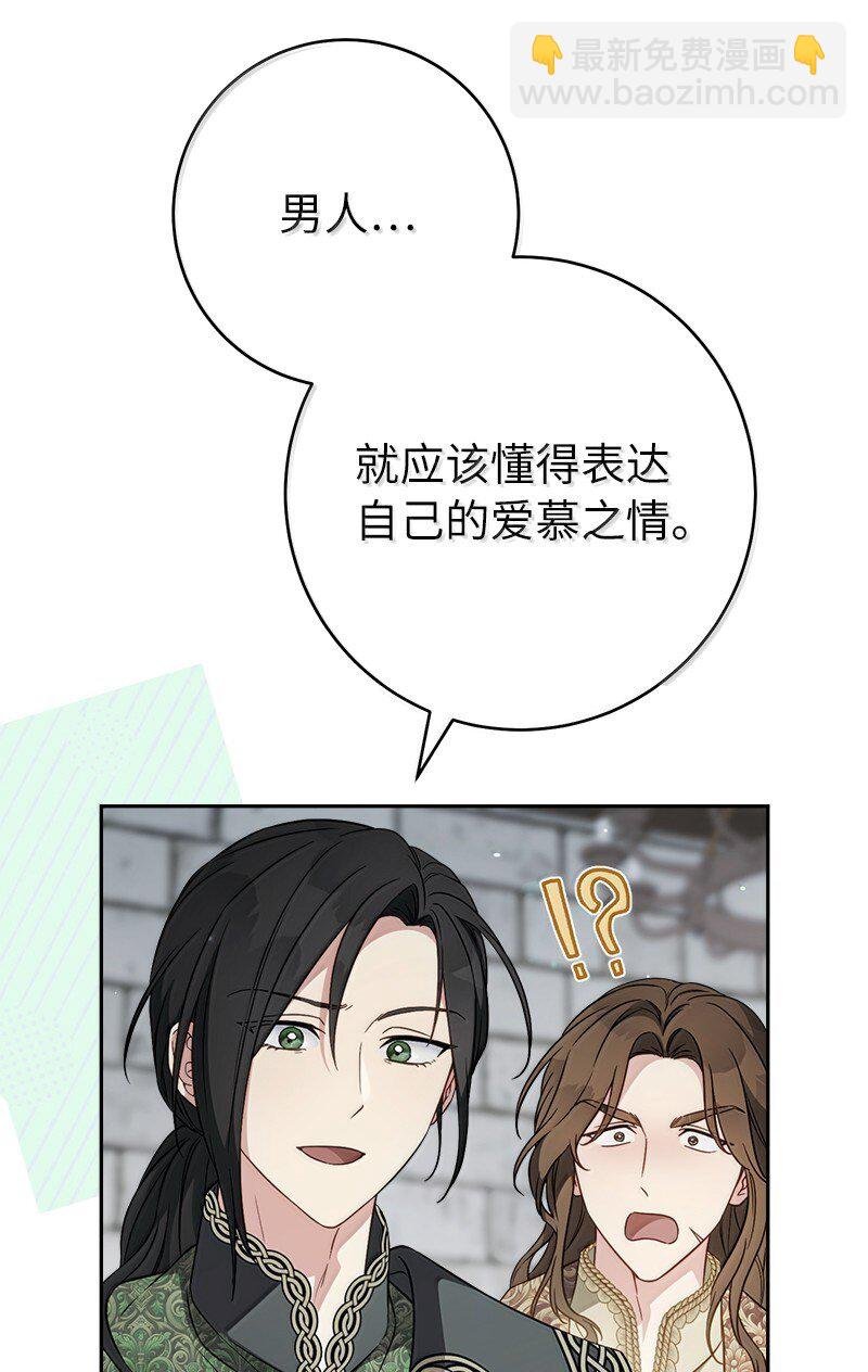 128 安排相亲