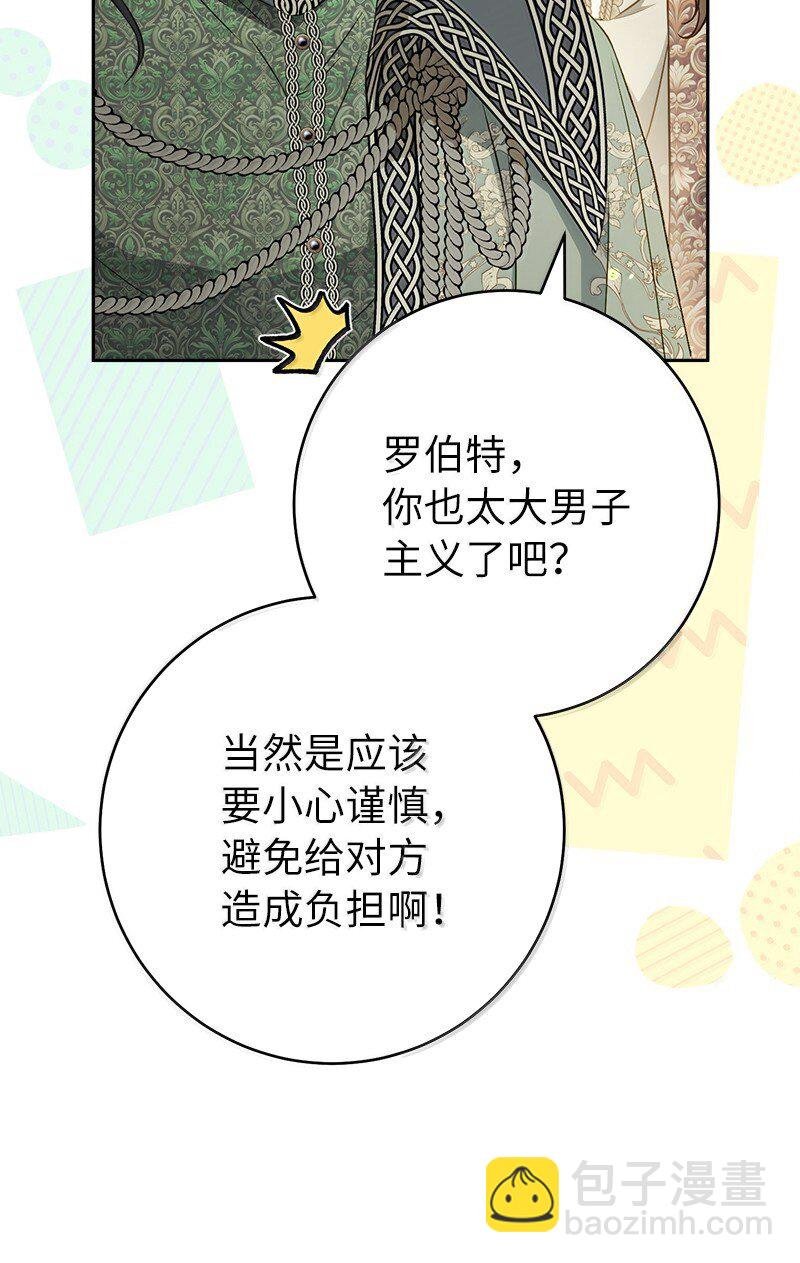128 安排相亲