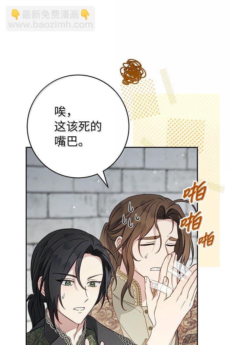 128 安排相亲