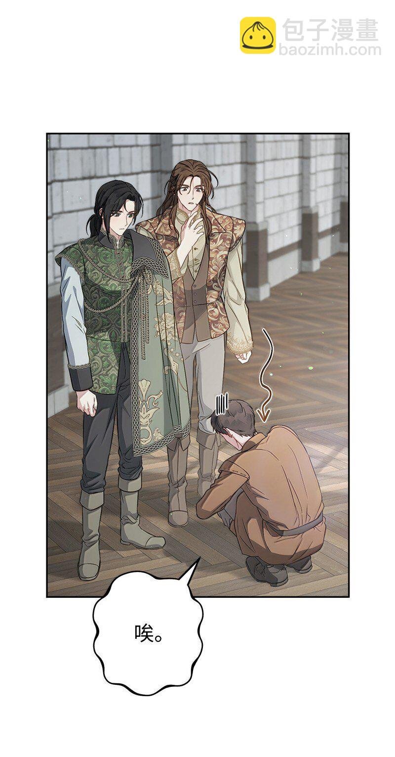 128 安排相亲
