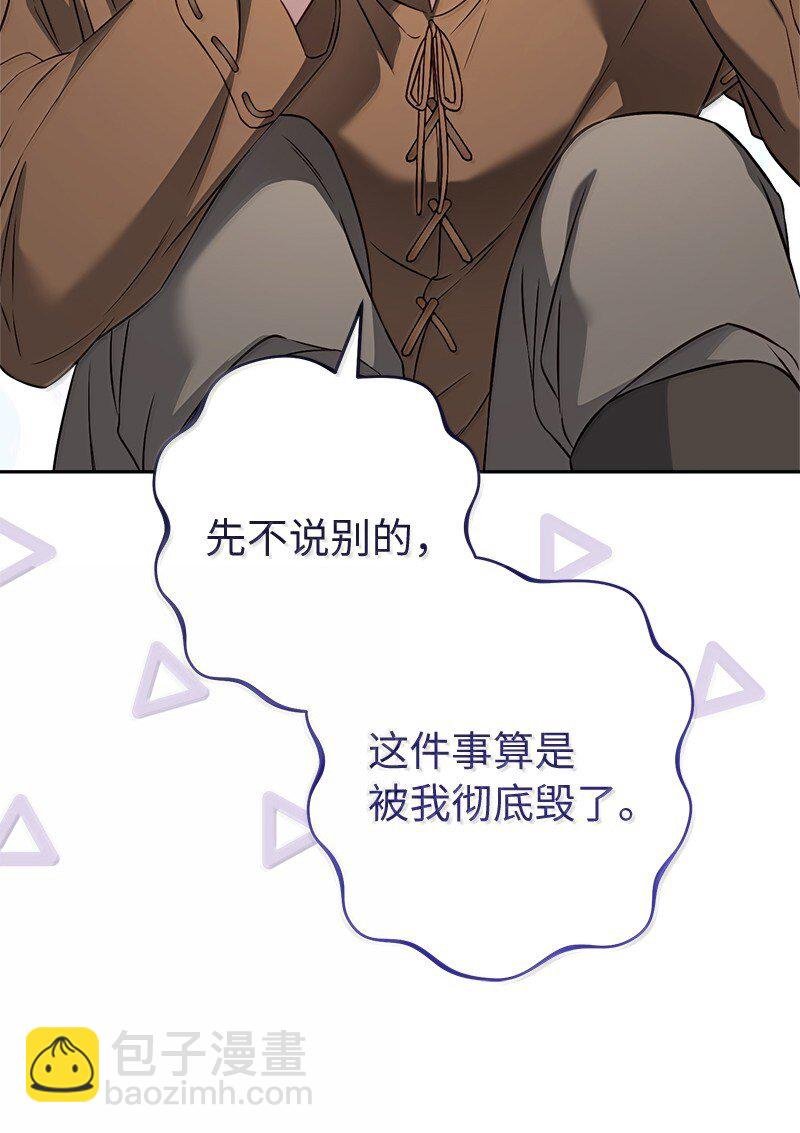128 安排相亲