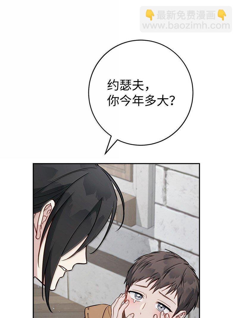 128 安排相亲