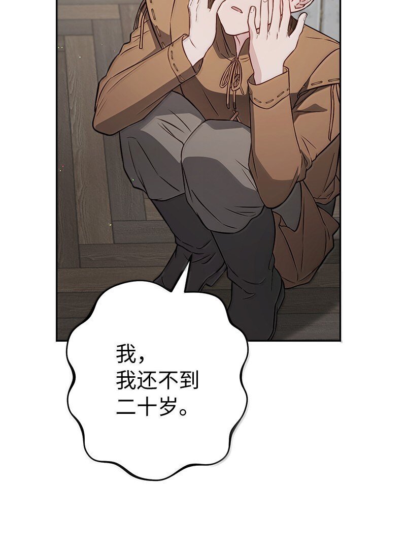 128 安排相亲