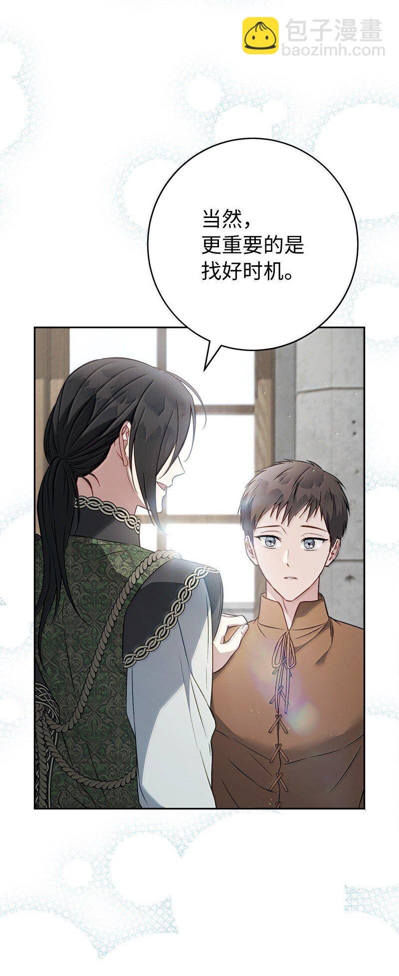 128 安排相亲