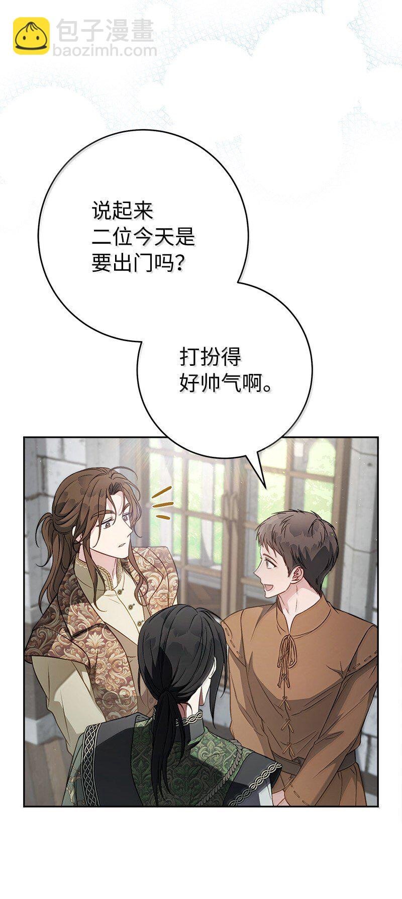 128 安排相亲