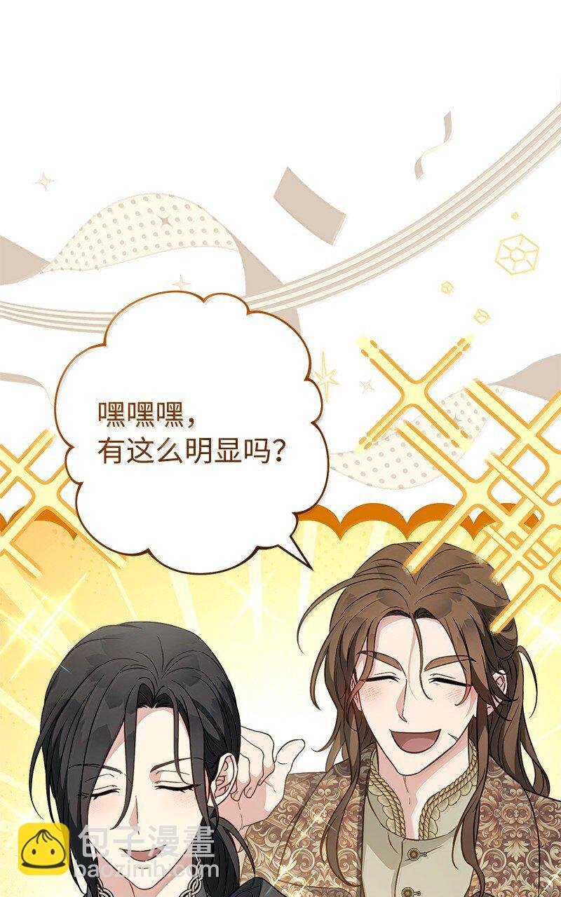 128 安排相亲