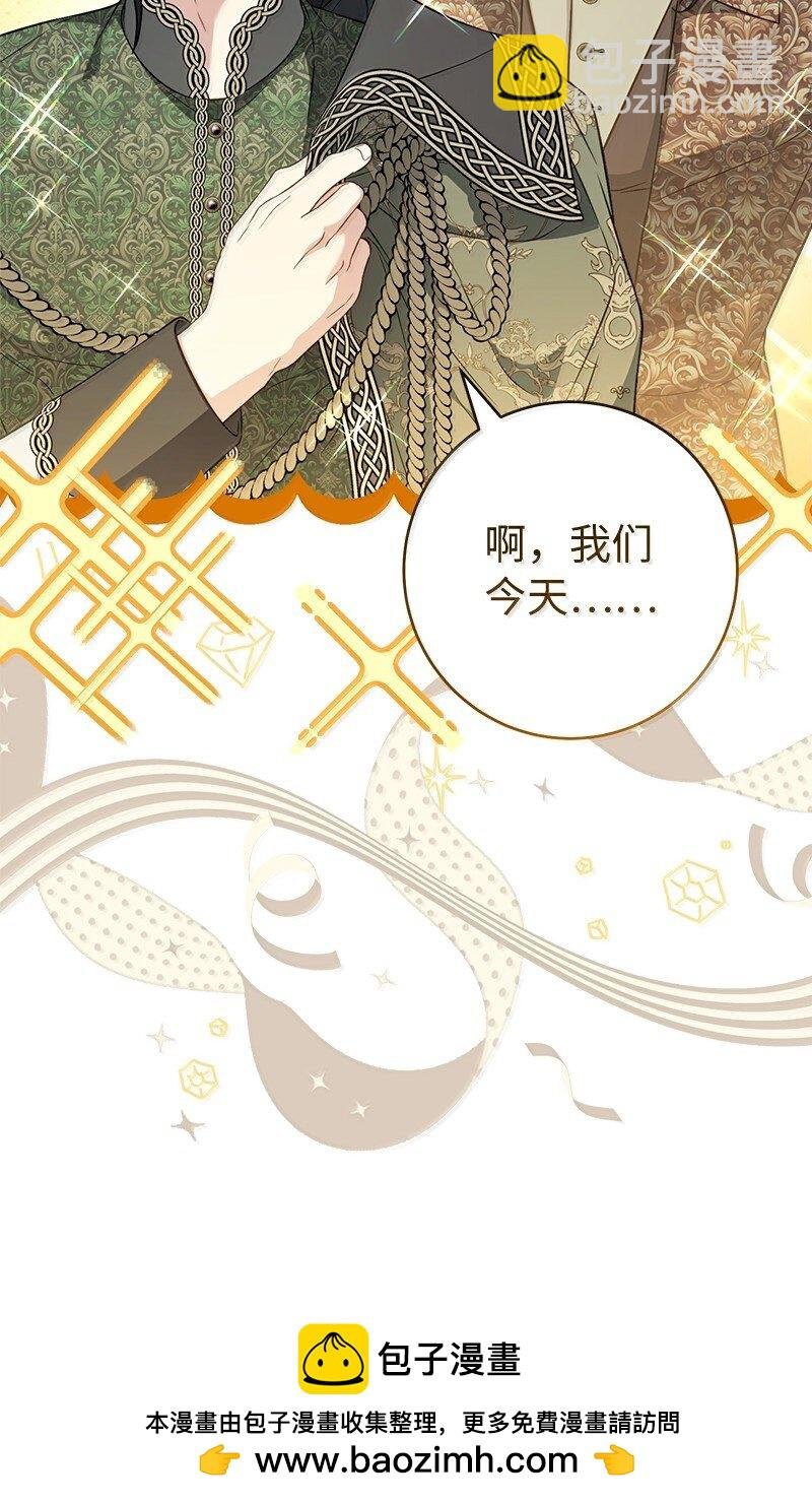 128 安排相亲