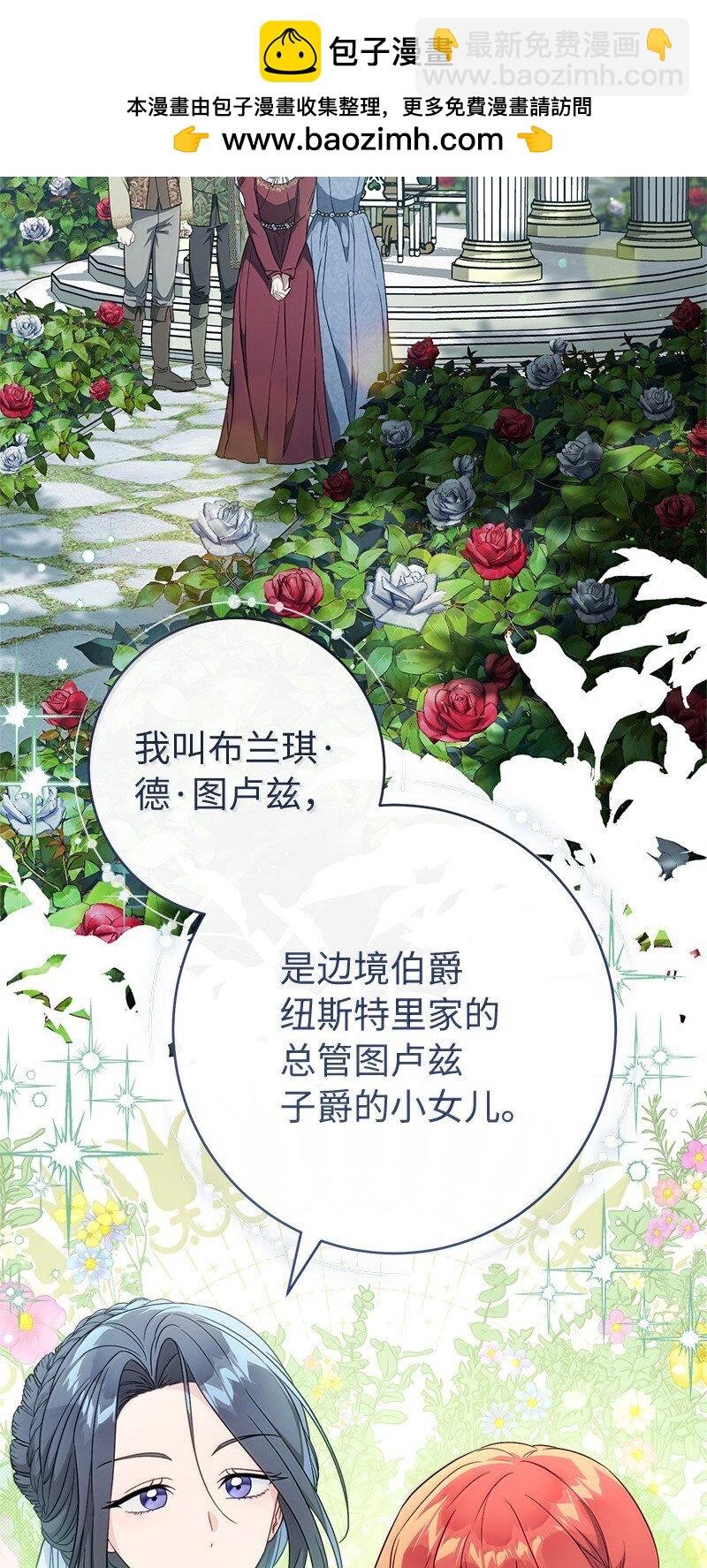 129 另有目的