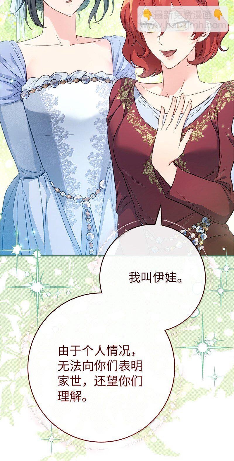 129 另有目的