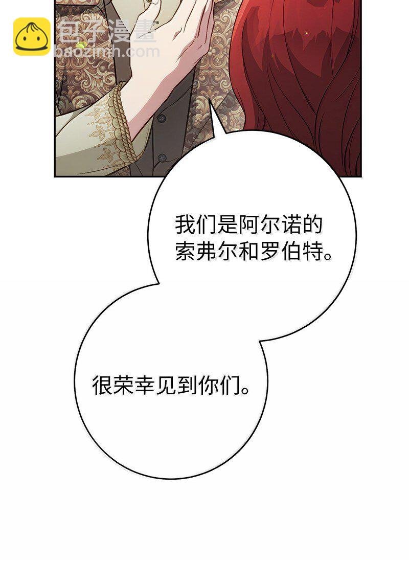 129 另有目的
