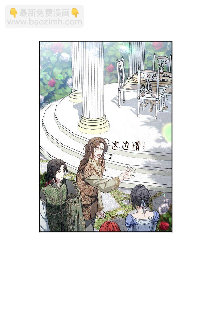 129 另有目的