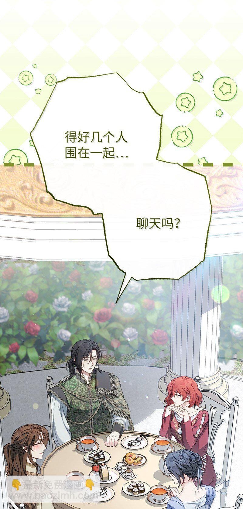 129 另有目的