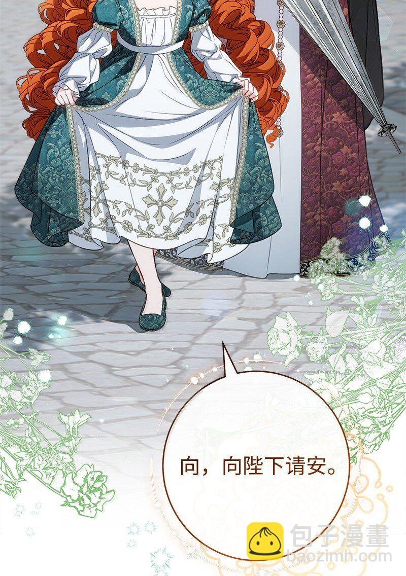 129 另有目的